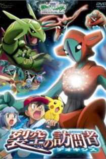 دانلود انیمه Pokémon: Destiny Deoxys
