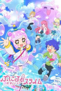 دانلود انیمه Puniru is a Kawaii Slime