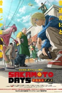 دانلود انیمه Sakamoto Days