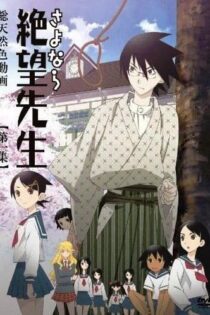 دانلود انیمه Sayonara, Zetsubou-Sensei