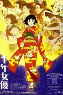 دانلود انیمه Millennium Actress