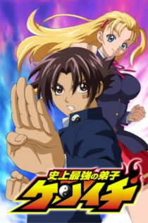 دانلود انیمه KenIchi: The Mightiest Disciple