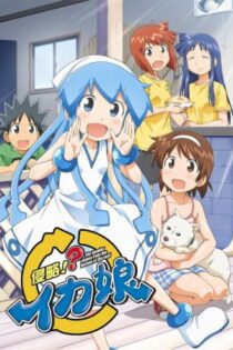 دانلود انیمه The Squid Girl 2