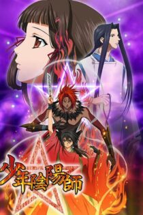 دانلود انیمه Shonen Onmyoji