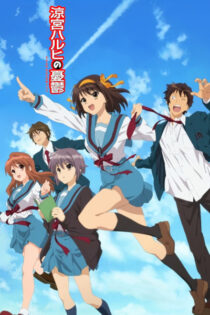 دانلود انیمه The Melancholy of Haruhi Suzumiya