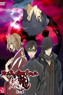 دانلود انیمه Tokyo Majin Gakuen Kenpuuchou: Tou Dai Ni Maku