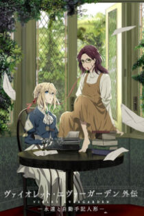 دانلود انیمه Violet Evergarden: Eternity and the Auto Memory Doll