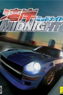 wangan midnight 39645