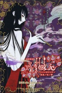 دانلود انیمه xxxHOLiC The Movie: A Midsummer Night's Dream