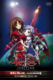 دانلود انیمه Kiddy Grade: Ignition
