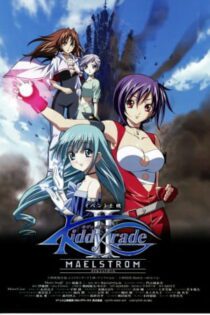 دانلود انیمه Kiddy Grade: Maelstrom