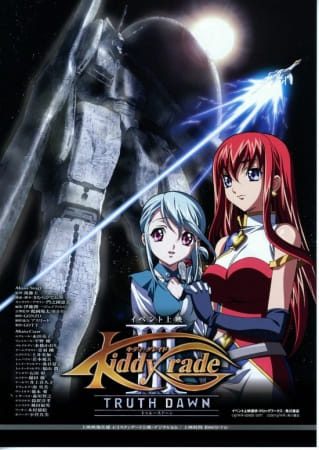 Kiddy Grade: Reimei-hen