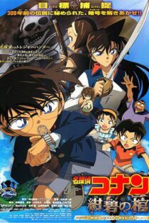 دانلود انیمه Detective Conan Movie 11: Jolly Roger in the Deep Azure