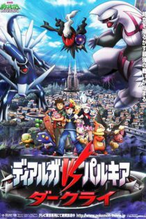 دانلود انیمه Pokémon: The Rise Of Darkrai
