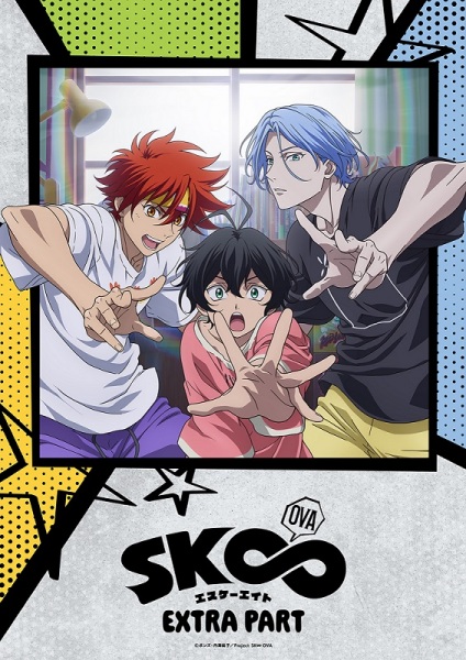 SK8 the Infinity Extra Part
