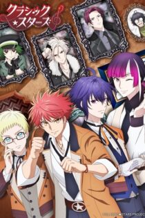 Classic Stars anime