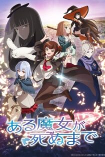 دانلود انیمه Once Upon a Witch's Death