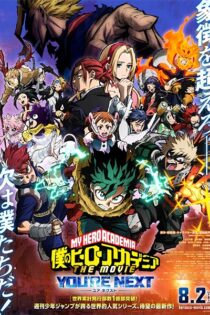 دانلود انیمه My Hero Academia: You're Next