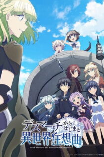 دانلود انیمه Death March to the Parallel World Rhapsody