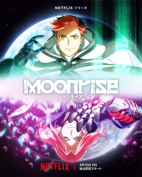 دانلود انیمه Moonrise
