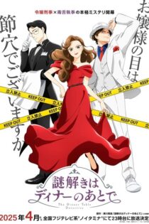 دانلود انیمه The Dinner Table Detective