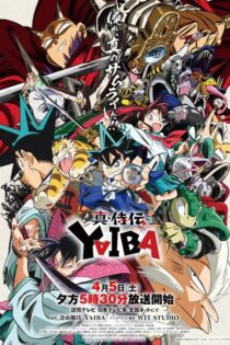دانلود انیمه Yaiba: Samurai Legend