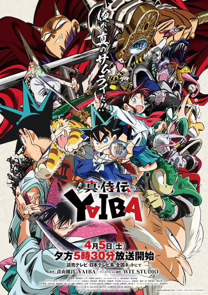 Yaiba: Samurai Legend