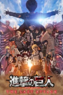 دانلود انیمه Attack on Titan: The Last Attack