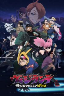 دانلود انیمه My Hero Academia: Vigilantes