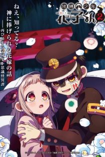 دانلود انیمه Toilet-Bound Hanako-kun Season 2 Part 2