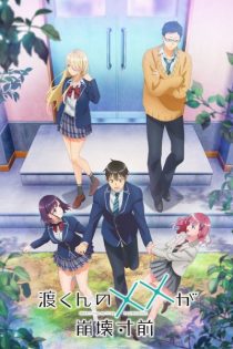 دانلود انیمه Watari-kun's ****** Is about to Collapse