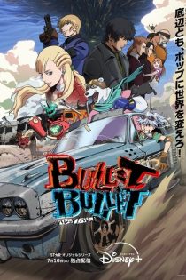 دانلود انیمه Bullet/Bullet