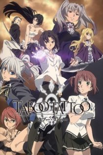 دانلود انیمه Taboo Tattoo