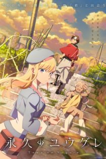 دانلود انیمه Dusk Beyond the End of the World