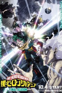 دانلود انیمه My Hero Academia Final Season