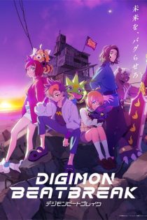 دانلود انیمه Digimon Beatbreak