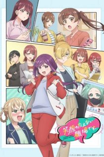 دانلود انیمه A Mangaka's Weirdly Wonderful Workplace