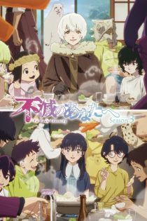 دانلود انیمه To Your Eternity Season 3