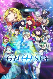 gnosia 45468