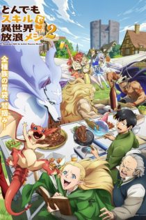 دانلود انیمه Campfire Cooking in Another World with My Absurd Skill Season 2