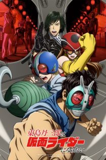 دانلود انیمه Tojima Wants to Be a Kamen Rider