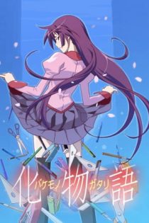 دانلود انیمه Bakemonogatari