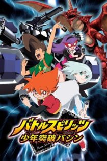 دانلود انیمه Battle Spirits: Shounen Toppa Bashin