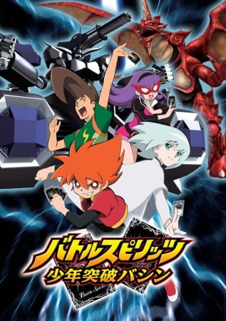 دانلود انیمه Battle Spirits: Shounen Toppa Bashin