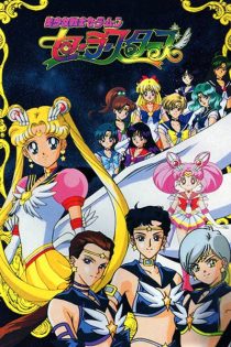 دانلود انیمه Sailor Moon Sailor Stars