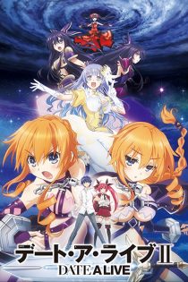 دانلود انیمه Date A Live II