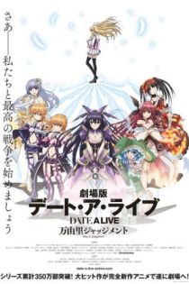 دانلود انیمه Date A Live Movie: Mayuri Judgement