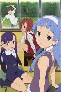 kannagi 46045