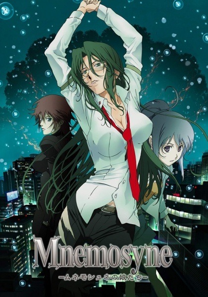 Rin: Daughters of Mnemosyne