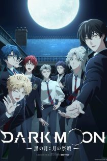 دانلود انیمه Dark Moon: The Blood Altar